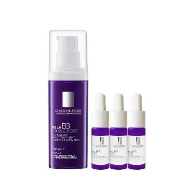 理膚寶水 MELA B3 PRO超能淡斑緊緻精粹 40ml 期間限定特談組 #紫探頭