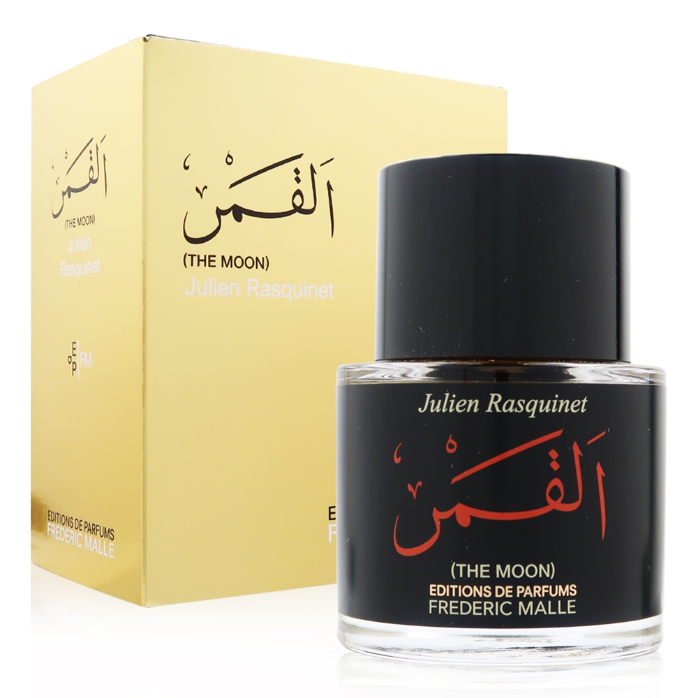 Frederic Malle 德瑞克·馬爾The Moon 月亮淡香精EDP 50ml (平行輸入