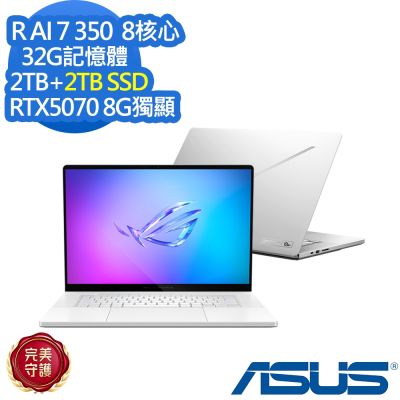ASUS華碩 ASUS 華碩 GA605KP 16吋電競筆電(Ryzen AI 7 350/RTX5070/32G/2TB+2TB SSD/ROG Zephyrus G16/鉑月銀/特仕版)