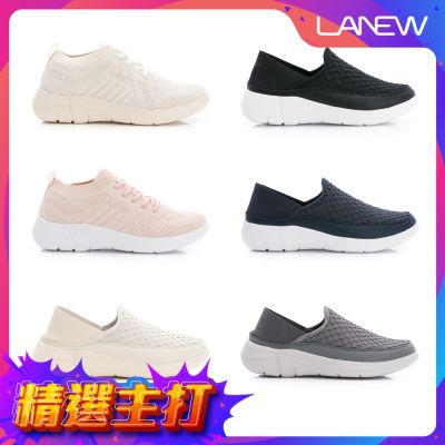 LA NEW Bio DCS力學動能 編織兩穿可踩式 防黴抑菌輕便鞋 休閒鞋(男/女多款)