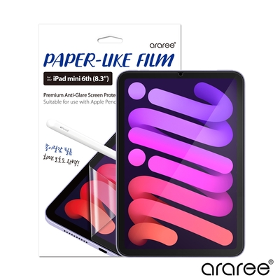 Araree Apple iPad Mini 6/7 代 紙觸感螢幕保護貼