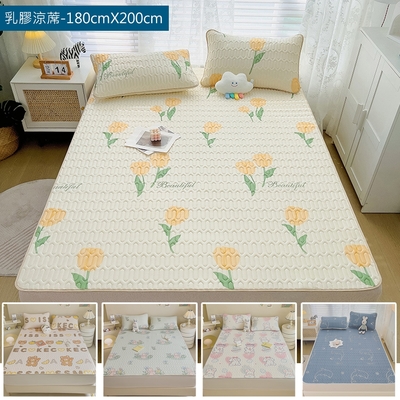 可水洗折疊冰絲乳膠涼蓆-雙人加大180x200cm附同款枕頭套 涼感墊 冰絲涼蓆 涼墊 涼被 乳膠涼蓆