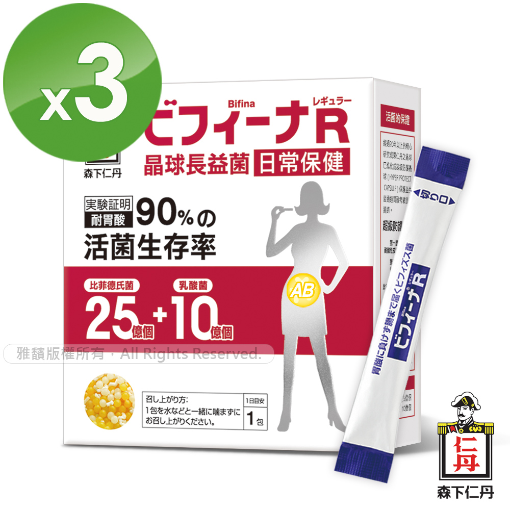 森下仁丹 晶球長益菌25+10日常保健(30包X3盒)