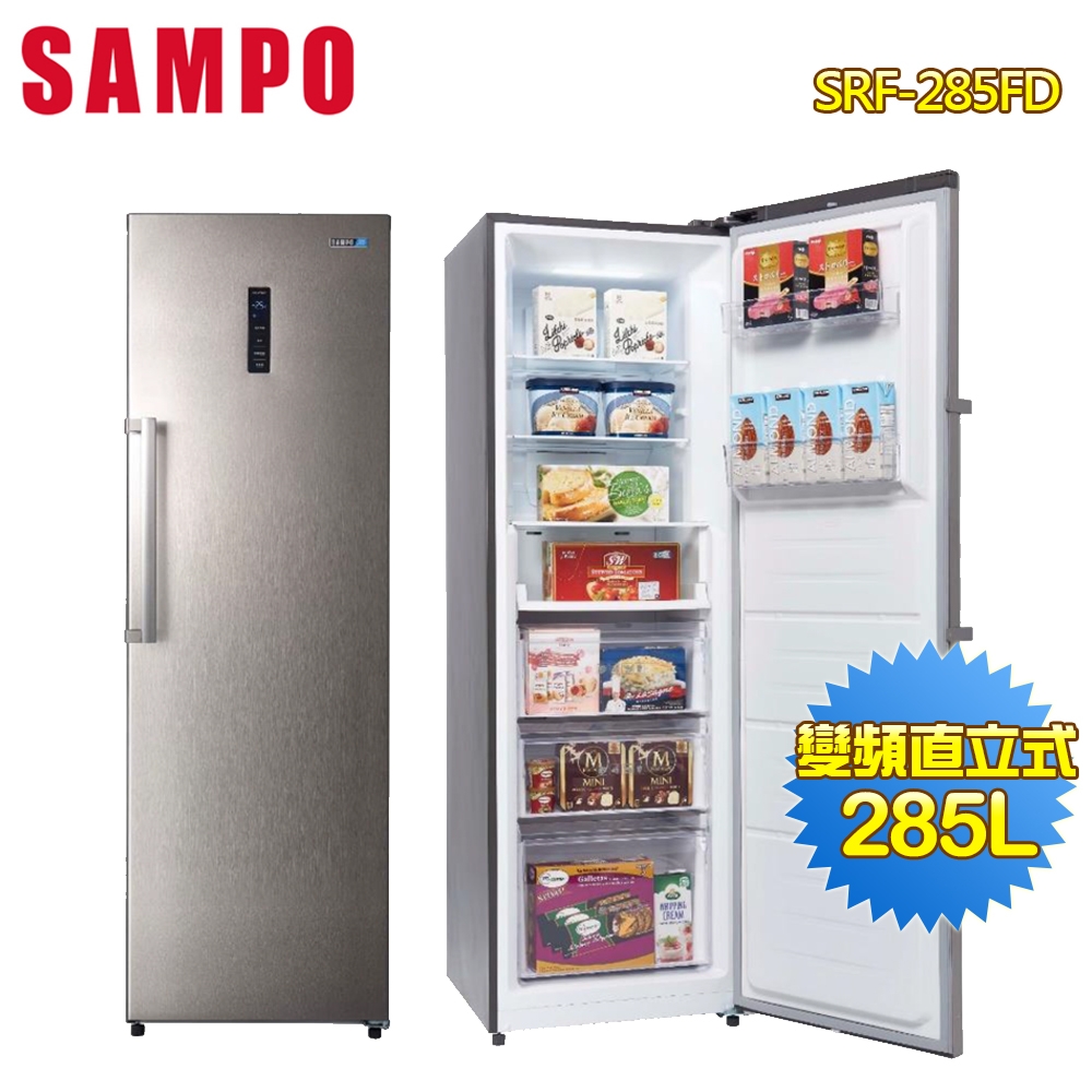 Sampo 聲寶 – SRF-285FD