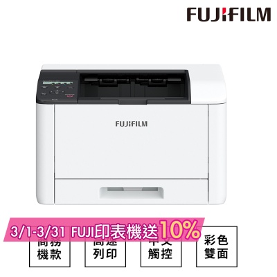 FUJIFILM 富士 Apeos Print C325dw 彩色雙面無線S-LED印表機