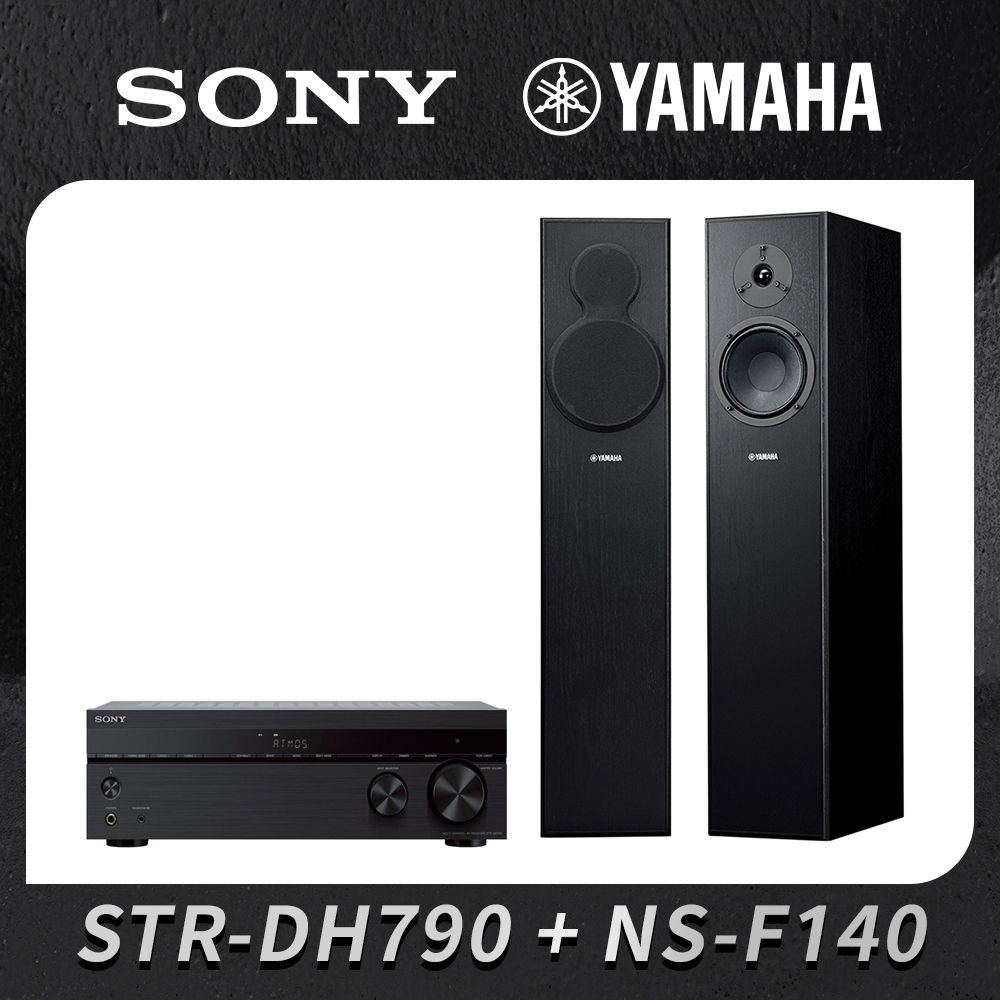 SONY&YAMAHA 家庭劇院組合 STR-DH790+NS-F140【出清特賣】
