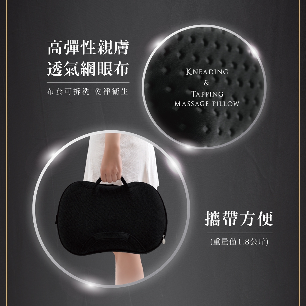 HEALTHPIT日本按摩精品 HH-533 - 詳情4