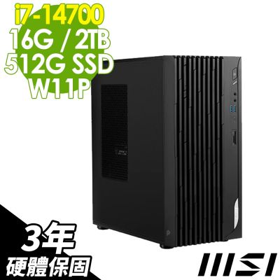 MSI微星 MSI PRO DP180 (i7-14700/16G/2TB+512G SSD/W11P)