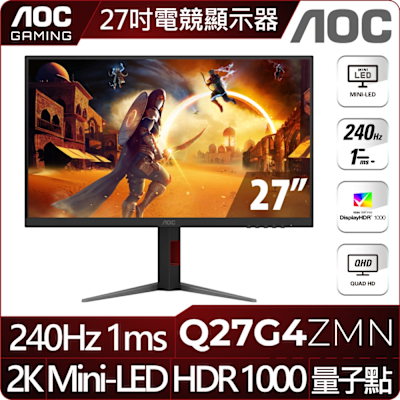 AOC Q27G4ZMN 27型 FAST VA 2K 240Hz 電競螢幕(1ms/MINI-LED/HDR/HDMI/可升降旋轉)