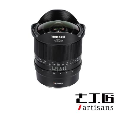 7Artisans 10mm F2.8 mark ii Sony (E mount)/Nikon (Z Mount) 公司貨