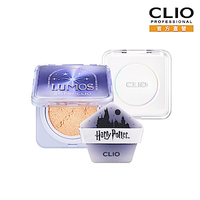 CLIO 珂莉奧 羽緻無限緞光氣墊粉餅-哈利波特氣墊+羽緻小氣墊 2入組