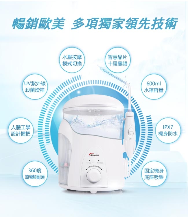 EMMAS EE-55 - 詳情5