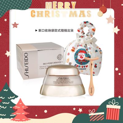 Shiseido東京櫃 SHISEIDO 資生堂 百優 精純乳霜臉部修護組[百優精純乳霜75ml+T型臉部推推棒+束口收納袋]