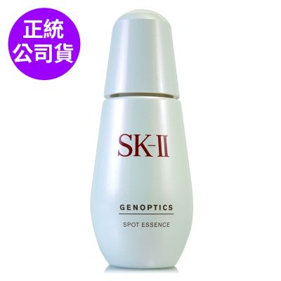 SK-II/SK2 *SK-II 超肌因淨斑精華75ml(限量加大版/正統公司貨-阻黑淨斑精華新版)
