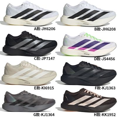 【ADIDAS】ADIDAS adizero Evo 休閒鞋 運動鞋 走路鞋 慢跑鞋 訓練鞋 低筒 男鞋 女鞋單一價