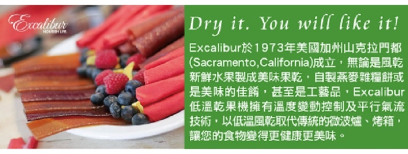 Excalibur依卡莉柏 3926TCDB - 詳情5