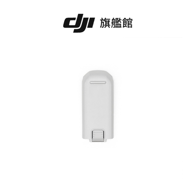 DJI NEO智能飛行電池