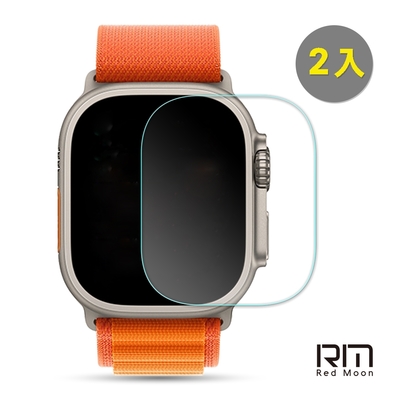 RedMoon Apple Watch Ultra 49mm 3D高清透明TPU奈米水凝膜滿版螢幕保護貼 2入