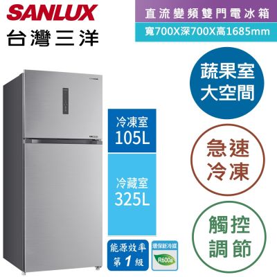 SANLUX台灣三洋 430公升一級能效變頻雙門冰箱 SR-V430B