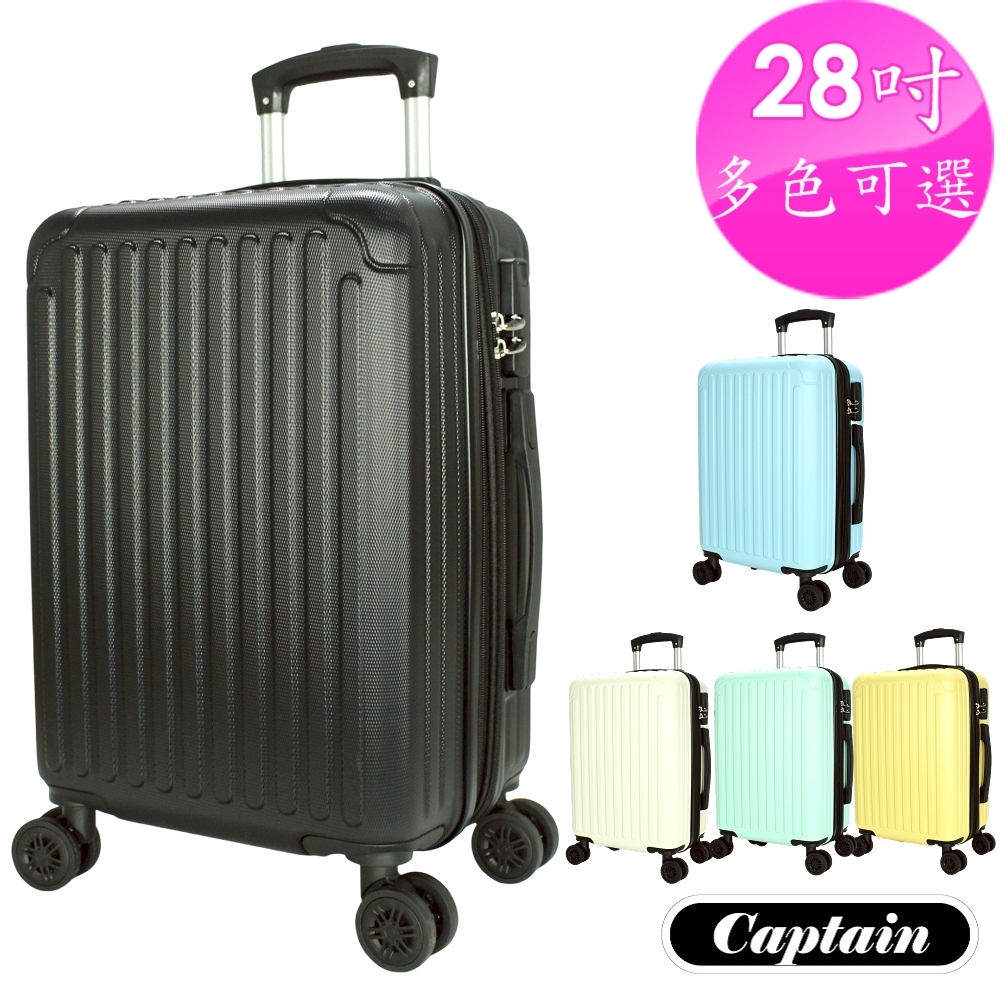Captain 雷諾 28吋 行李箱