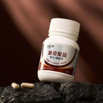 【台鋼集團 加捷生醫】雄姿挺拔 瑪卡x蛹蟲草膠囊(60粒)x2盒