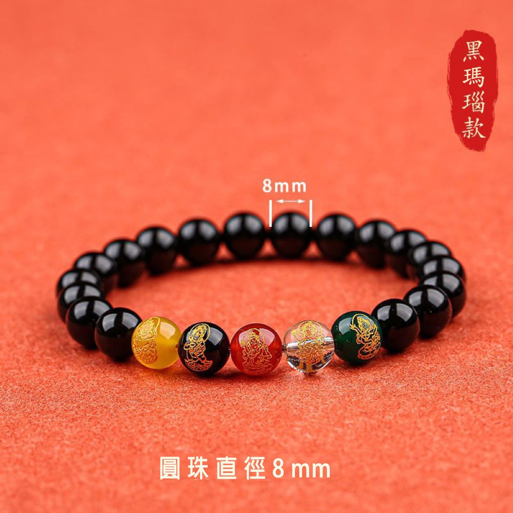 水星記】招財招桃花旺事業五路財神瑪瑙開運水晶手鍊(68580065) | 水晶