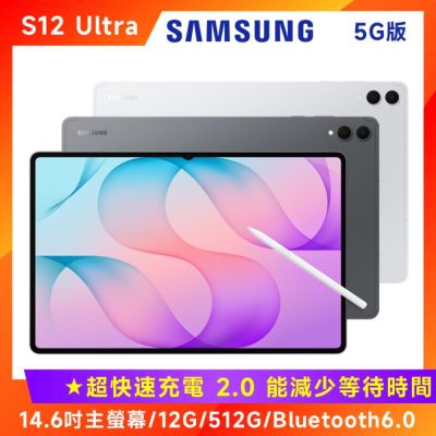 Samsung 三星 Galaxy Tab S12 Ultra 5G SM-X946 14.6吋平板電腦 (5G版/12G/512G)