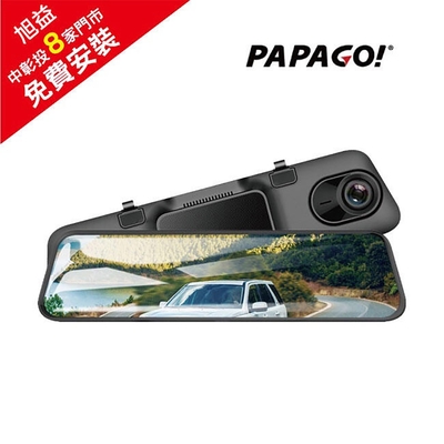 PAPAGO RAY POWER GPS-WIFI 12吋雙SONY電子後視鏡送32G記憶卡(送免費安裝)