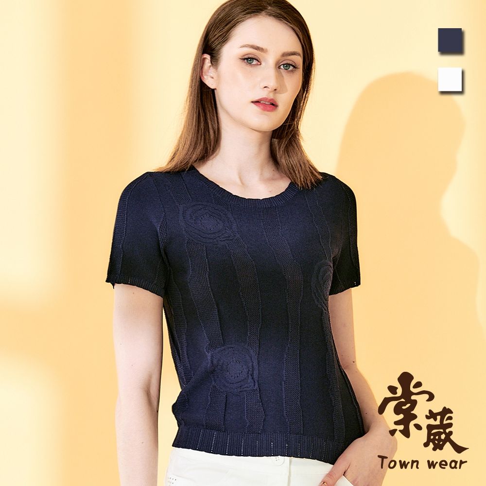 【TOWNWEAR棠葳】素雅玫瑰壓紋針織衫 2色(女上衣/女上著/多色/螺紋/短袖/百搭/拼接) (藍色系)