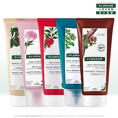 蔻蘿蘭官方 舒敏護髮膜/養髮 護髮素 任選