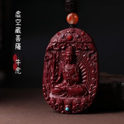 MoonDy 130 禮物 本命佛 能量項鍊 虛空葬菩薩 硃砂項鍊 保平安項鍊 大日如來