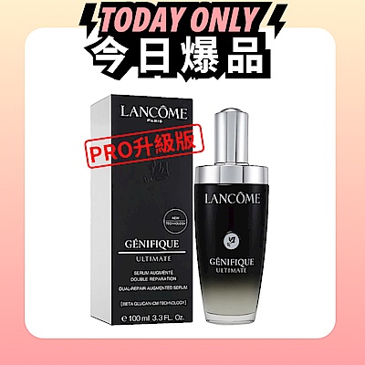 LANCOME 蘭蔻 超極限肌因賦活露100ml 小黑瓶 新版 PRO升級版