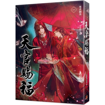 最遊記RELOAD BLAST (1)_Readmoo 讀墨電子書| 漫畫/輕小說/圖文