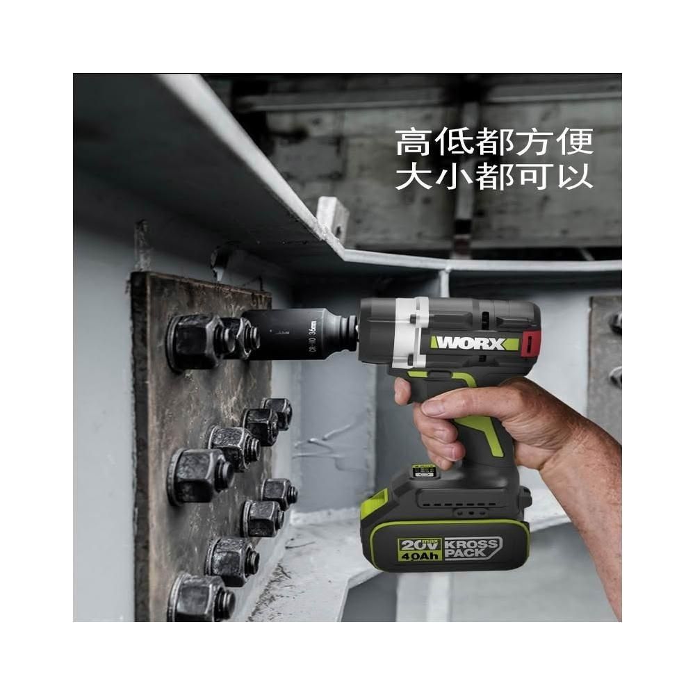 WORX 威克士 20V 無刷鋰電衝擊扳手 WU270.9 鋰電 無刷 電動扳手 衝擊扳手 | 電動板手 | Yahoo購物中心