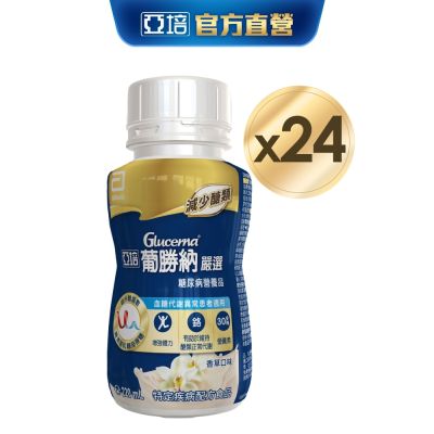亞培 葡勝納嚴選即飲配方-香草口味(220ml x 24入)