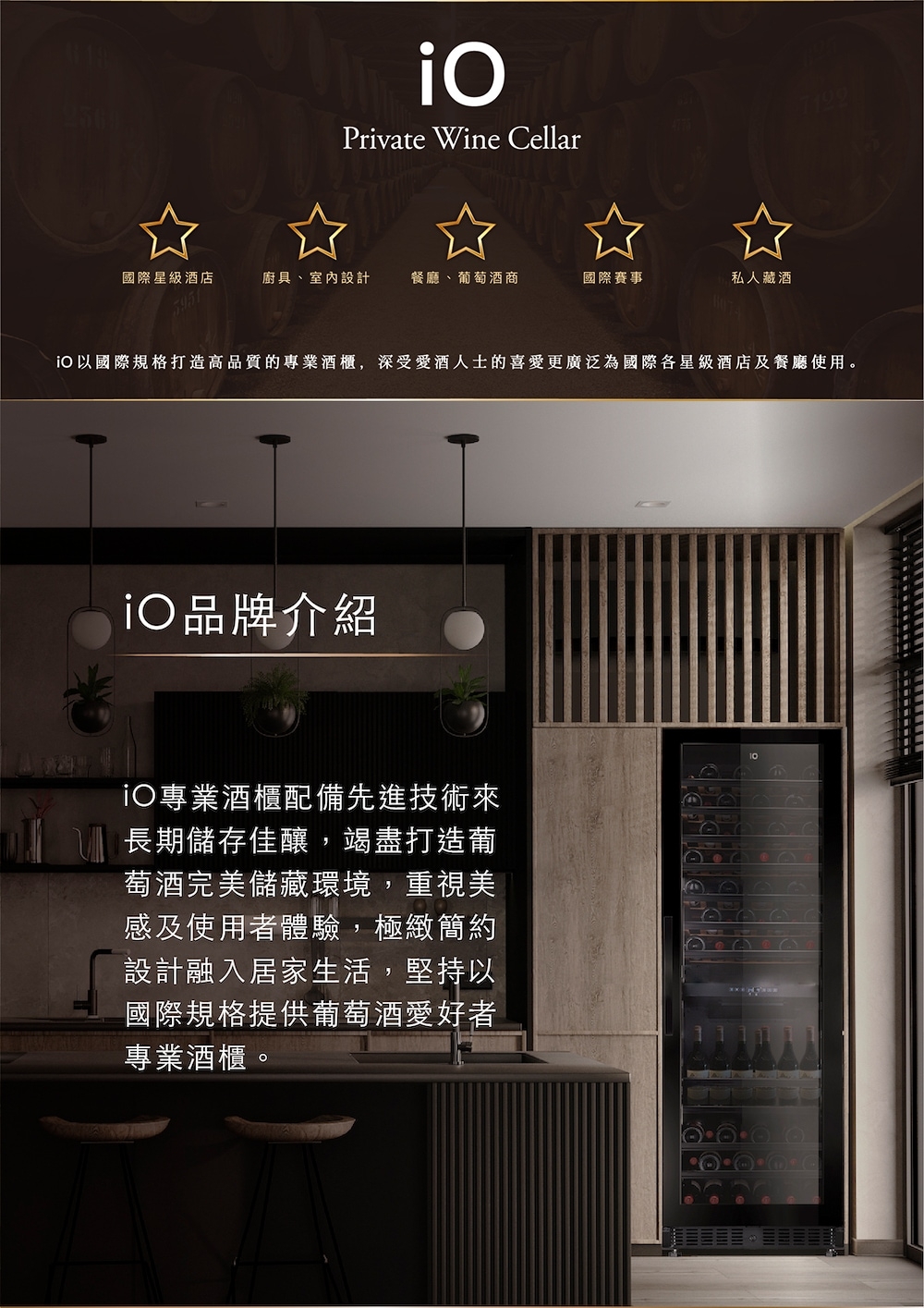 iO i117DGB - 詳情10