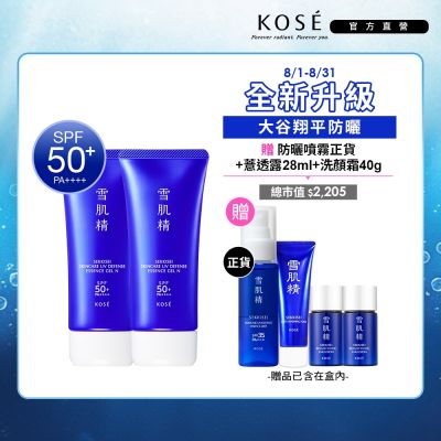 【官方直營】KOSE 雪肌精 輕水感全效防曬凝膠90g*2