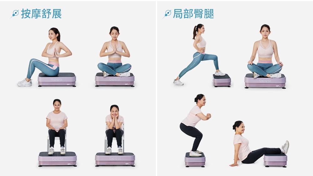 berest VP200 - 詳情8