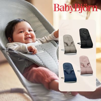 奇哥官方旗艦 BABY BJORN Bliss柔軟透氣嬰兒搖椅(6色選擇)