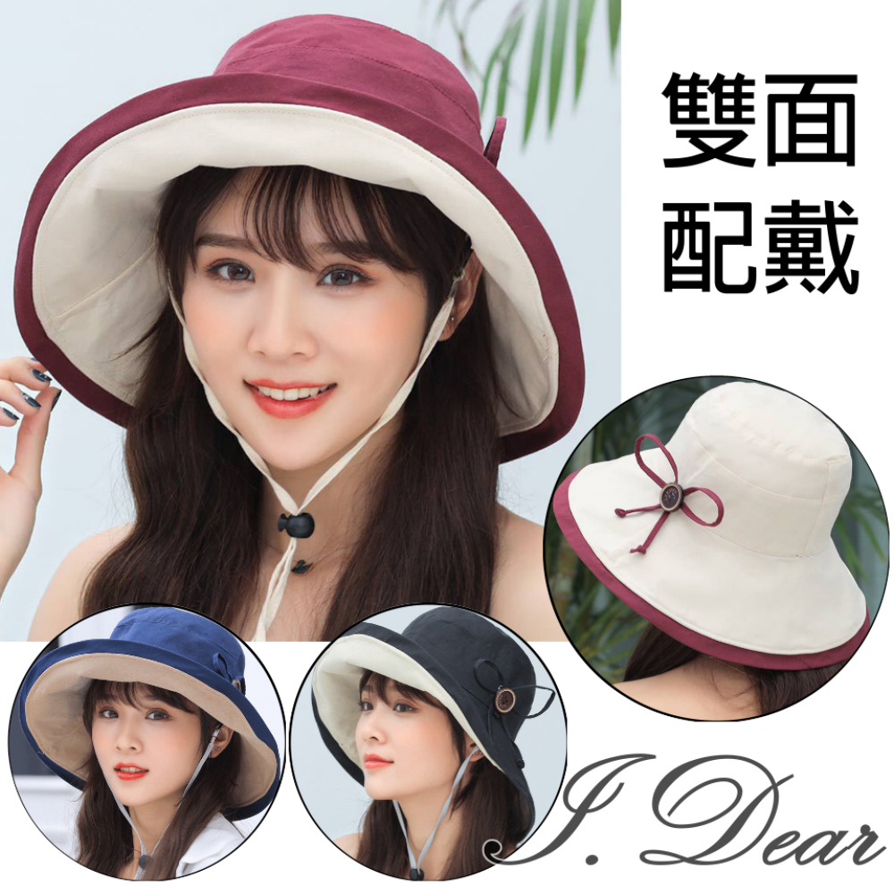 I.Dear-日韓四季遮陽防風雙面配戴蝴蝶扣棉布帽漁夫帽(4色)
