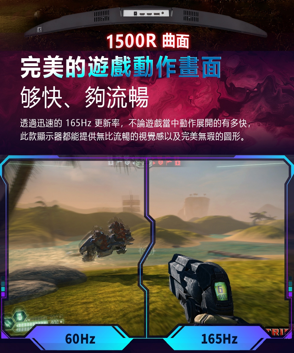 ViewSonic優派 VX3218C-2K - 詳情8