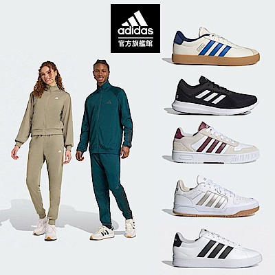 爆款$999【adidas 愛迪達】男/女款 運動休閒鞋款＆運動套裝 任選均一價