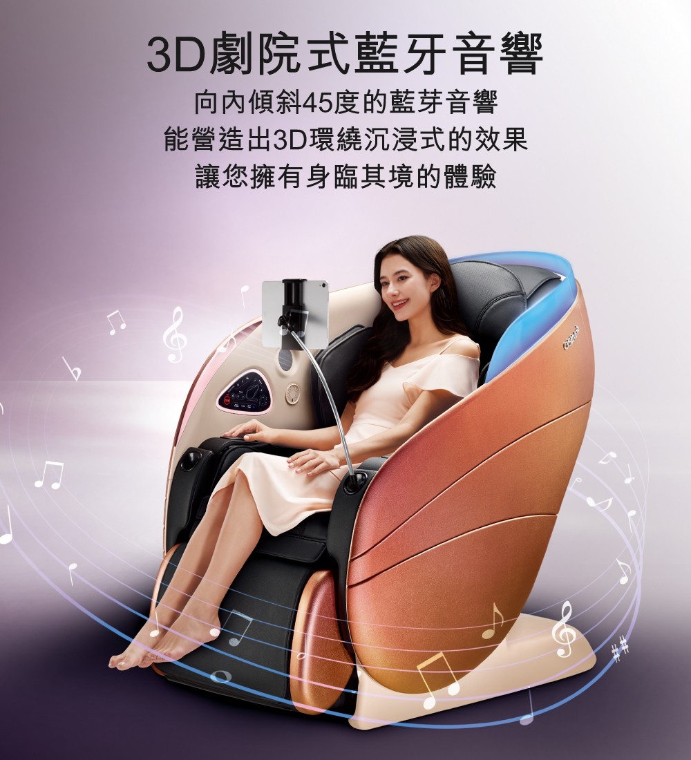 OSIM 5感養身椅OS-8208(全身按摩/按摩椅/AI按摩椅/減壓/改善睡眠) | 按摩沙發椅| Yahoo購物中心