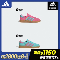 HANDBALL SPEZIAL 休閒鞋