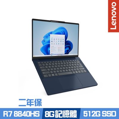 Lenovo聯想 Lenovo 聯想 IdeaPad Slim 3 83K90011TW 14吋效能筆電 Ryzen 7 8840HS/8G/512G SSD/Win11/二年保