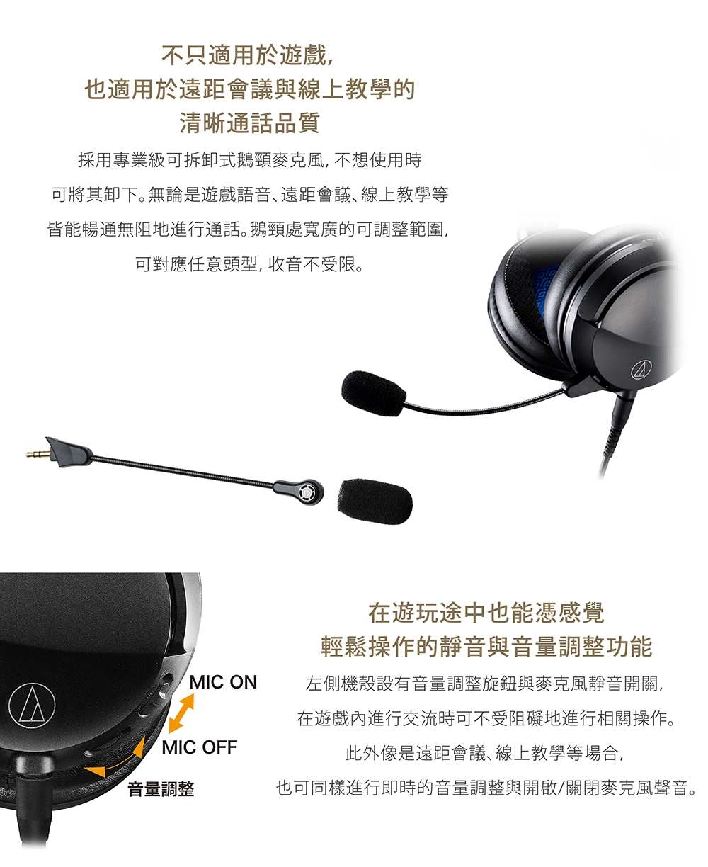 audio-technica鐵三角 ATH-GL3 - 詳情2