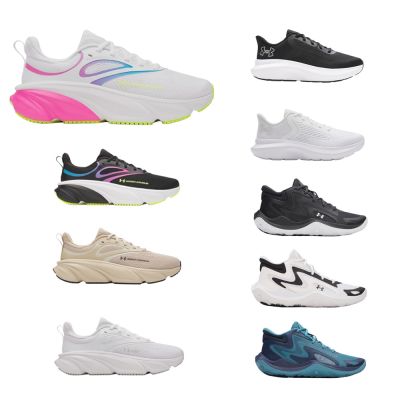 8/27 08:00點$999開賣【UNDER ARMOUR】UA 男/女 慢跑鞋 籃球鞋 多款任選