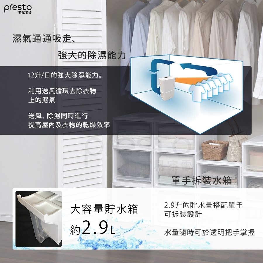 IRIS OHYAMA愛麗思歐雅瑪日本 IJC-H120 - 詳情6