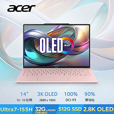 Acer 宏碁 Swift Air SFA14-71M-72Q2 14吋OLED輕薄筆電-粉(CU7-155H/32GB/512GB/Win11)