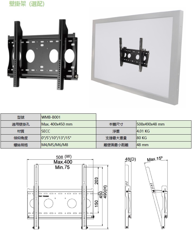 Nextech 55 - 詳情5